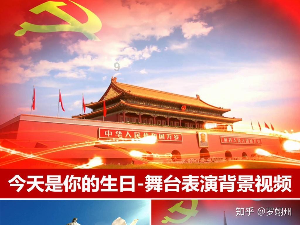 嘉日单词